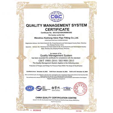 ISO9001-2015